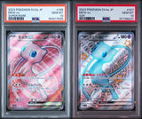SET 2 PSA 10 GEM MINT Japanese Pokemon 2023 Mew ex 195/165 SV2a 327/190 SV4a