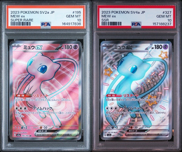 SET 2 PSA 10 GEM MINT Japanese Pokemon 2023 Mew ex 195/165 SV2a 327/190 SV4a — reference photograph