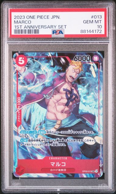 PSA 10 GEM MINT JAPANESE ONE PIECE 2023 MARCO OP03-013 1ST ANNIVERSARY