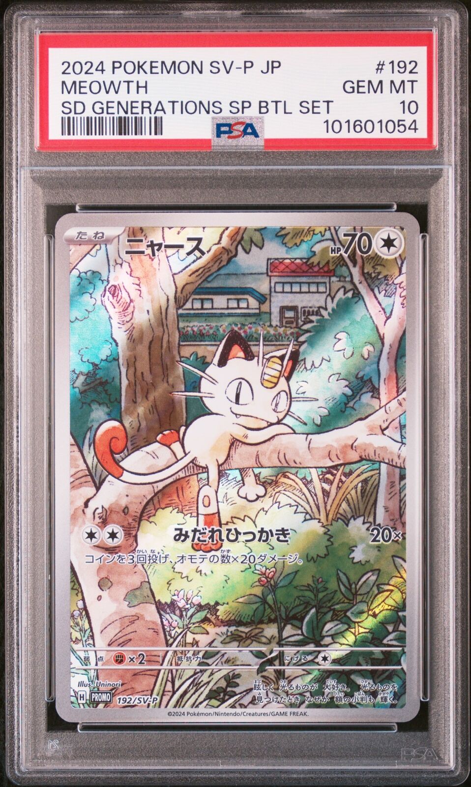 PSA 10 GEM MINT JAPANESE POKEMON 2024 MEOWTH 192/SV-P SD GENERATIONS PROMO