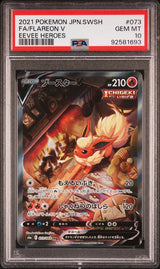 PSA 10 GEM MINT JAPANESE POKEMON 2021 FLAREON V 073/069 EEVEE HEROESHYPER S6a