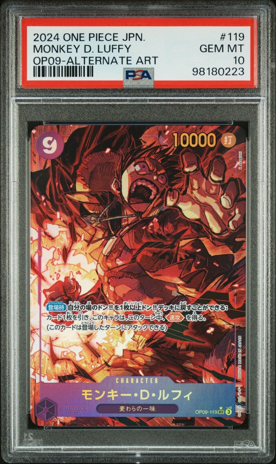 PSA 10 GEM MINT Japanese One Piece 2024 MONKEY D. LUFFY OP09-119 ALTERNATE ART