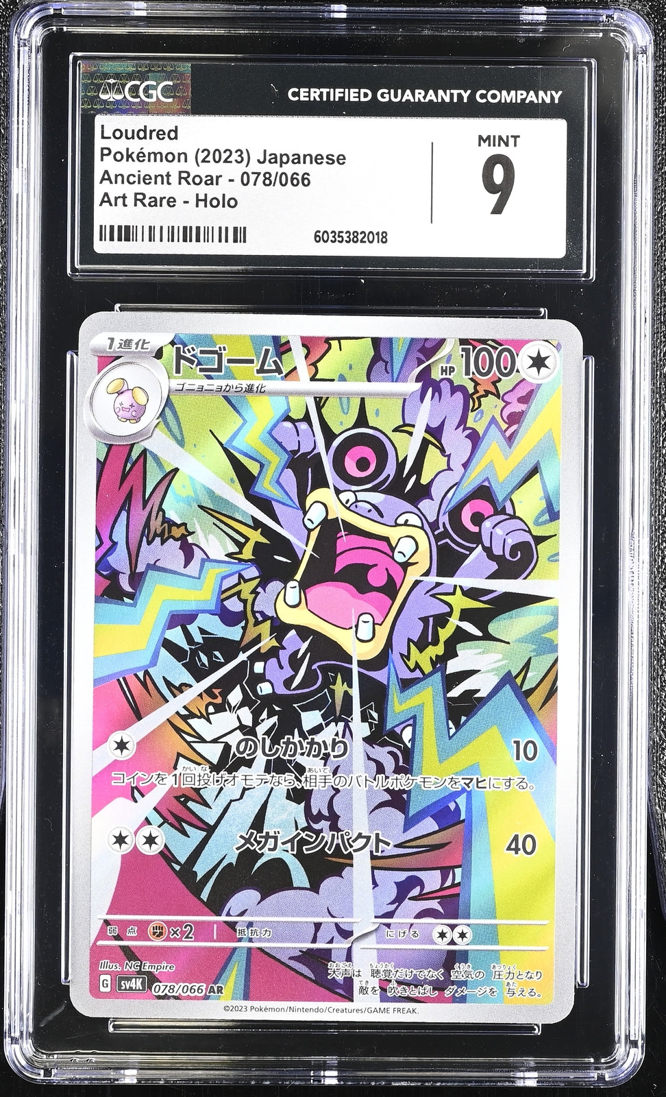 CGC 9 MINT JAPANESE POKEMON 2023 LOUDRED 078/066 ART RARE SV4K