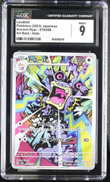 CGC 9 MINT JAPANESE POKEMON 2023 LOUDRED 078/066 ART RARE SV4K