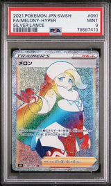 PSA 9 MINT JAPANESE POKEMON 2021 MELONY HYPER 091/070 SILVER LANCE S6H