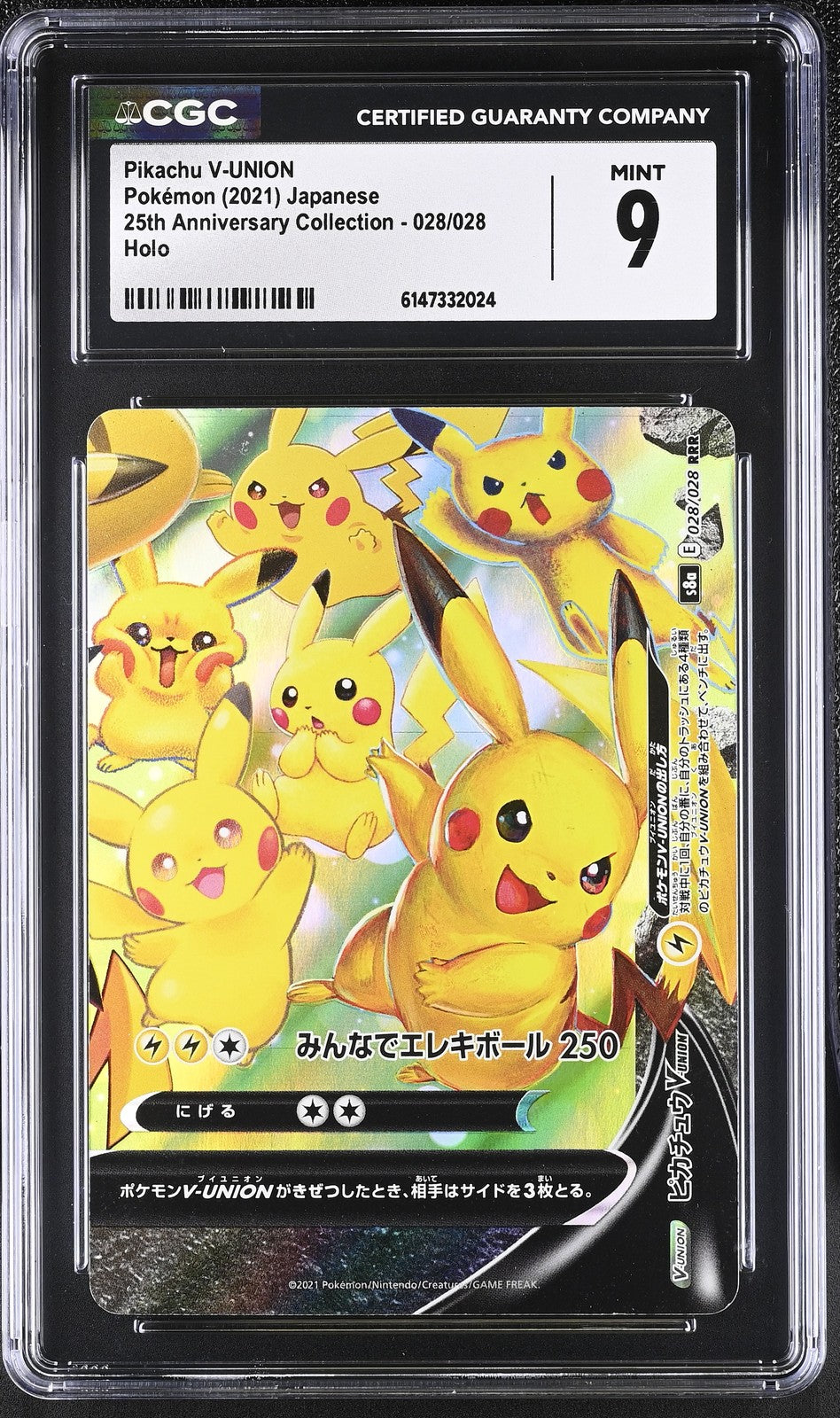 CGC 9 MINT Japanese Pokémon 2021 Pikachu V-UNION 028/028 S8a 25th