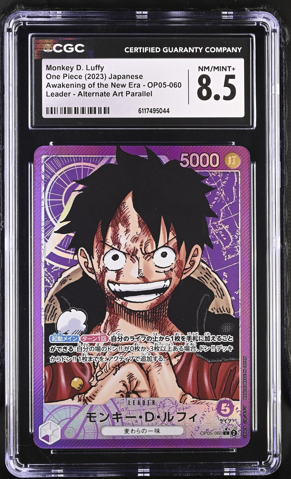 CGC 8.5 NM/MT+ Japanese One Piece 2023 Monkey D. Luffy OP05-060 ALT. ART