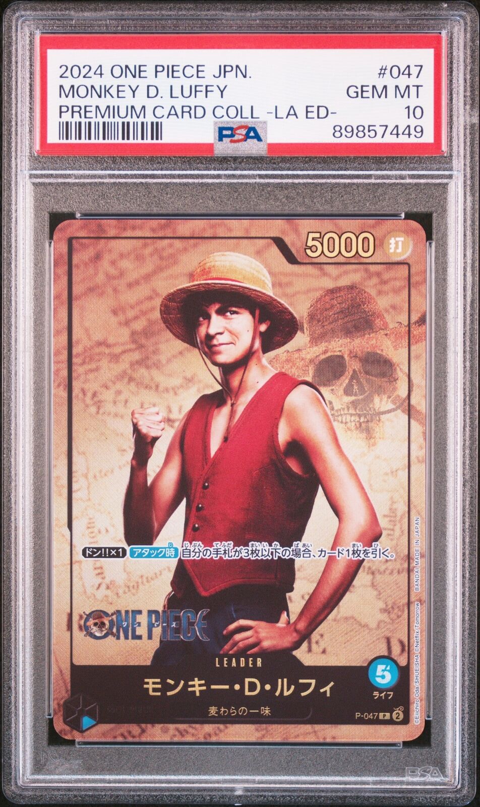 PSA 10 GEM MINT JAPANESE ONE PIECE 2024 MONKEY D. LUFFY P-047 PREMIUM CARD COLL