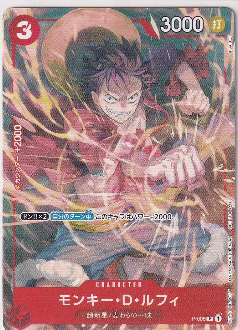 Japanese ONE PIECE CARD GAME MONKEY D LUFFY PROMO P-006 NM
