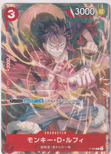 Japanese ONE PIECE CARD GAME MONKEY D LUFFY PROMO P-006 NM