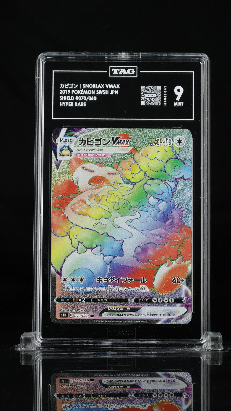 TAG 9 MINT Japanese Pokemon 2019 Snorlax VMAX 070/060 Shield S1H