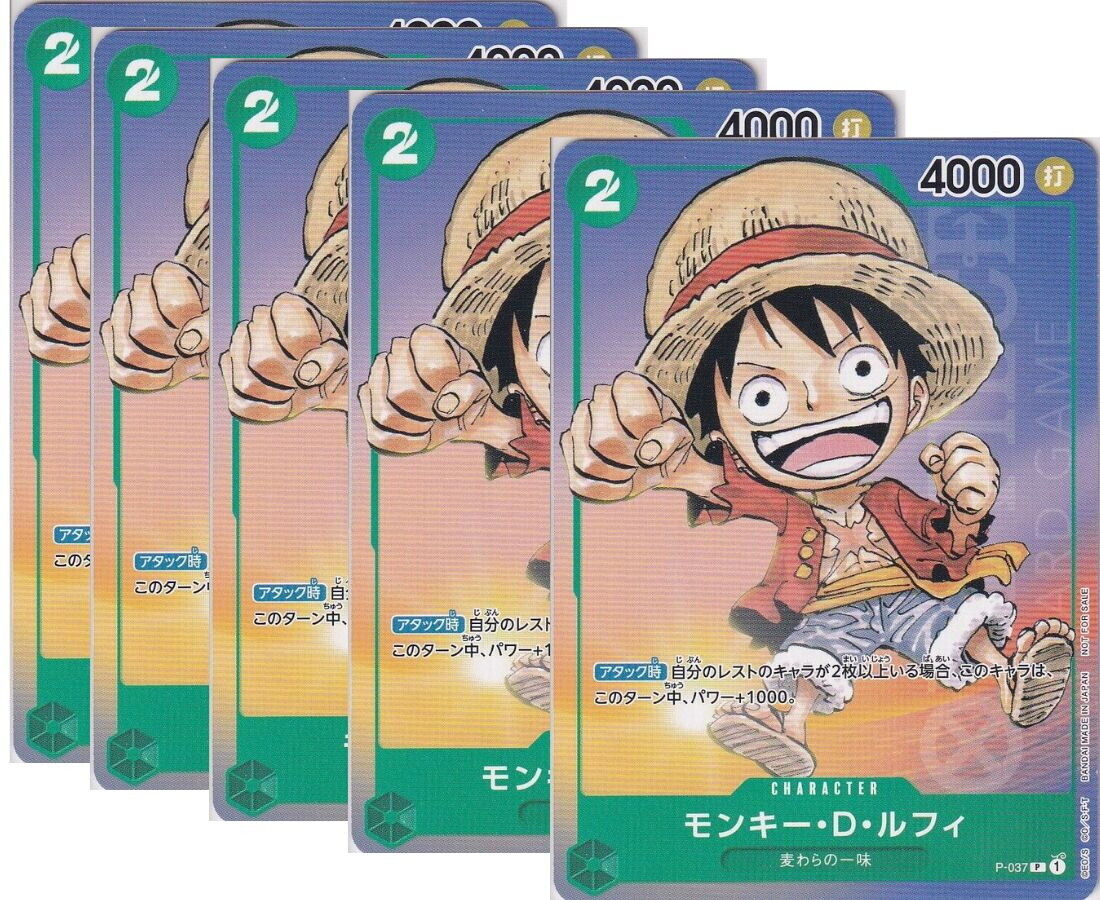 Japanese One Piece Card Monkey D. Luffy P-037 Saikyo Jump appendix PROMO SET 5