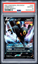 PSA 10 GEM MINT JAPANESE POKEMON 2021 UMBREON V 047/069 EEVEE HEROES S6a