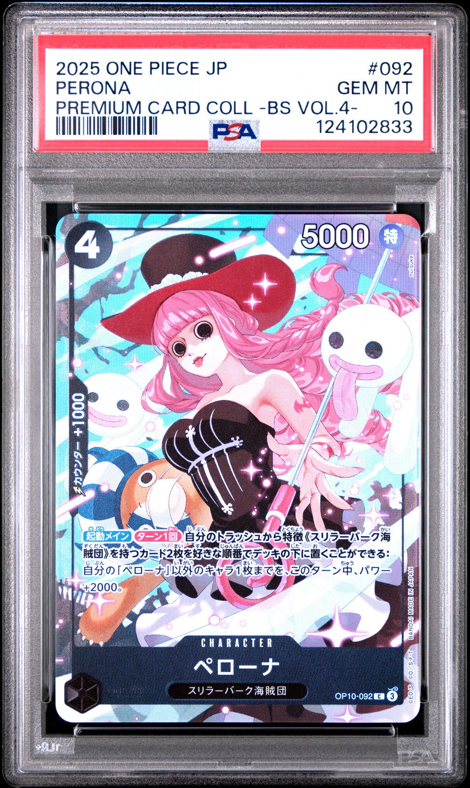 PSA 10 GEM MINT Japanese One Piece 2024 Perona OP10-092 Royal Blood COMMON