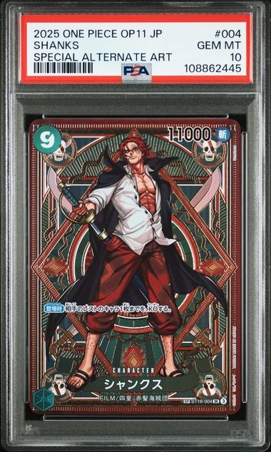 PSA 10 GEM MINT JAPANESE ONE PIECE 2025 Shanks ST16-004 ALT ART