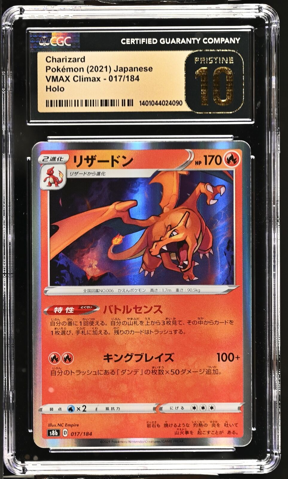 CGC 10 PRISTINE Japanese Pokemon 2021 Charizard 017/184 VMAX Climax S8b