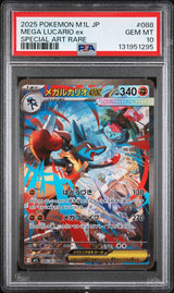 PSA 10 GEM MINT JAPANESE POKEMON 2025 Mega Lucario EX 088/063 MEGA BRAVE M1L
