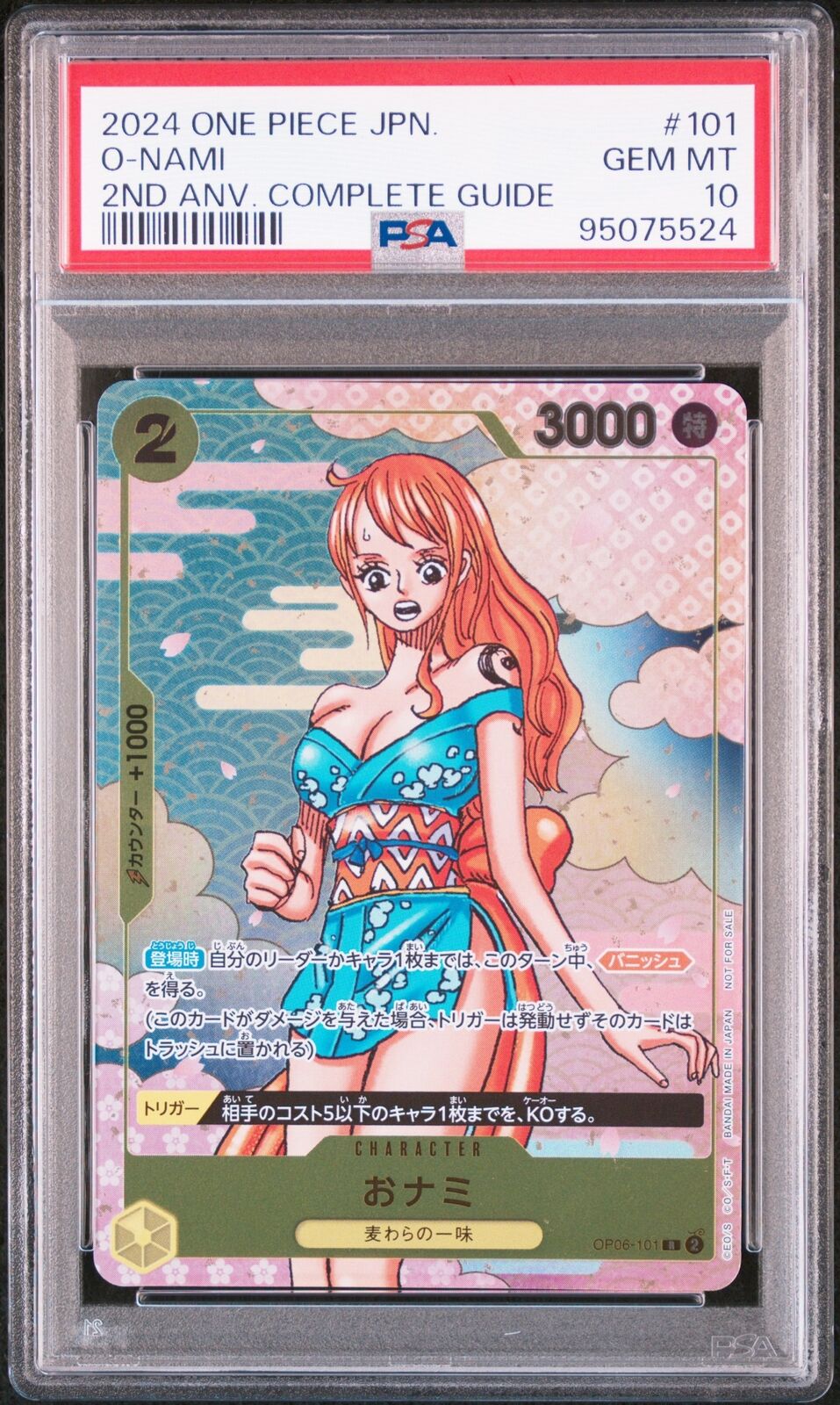 PSA 10 GEM MINT JAPANESE ONE PIECE 2024 O-NAMI OP06-101 2ND ANV