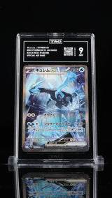 TAG 9 MINT JAPANESE POKEMON 2025 Kyurem ex 168/086 Black SV11B