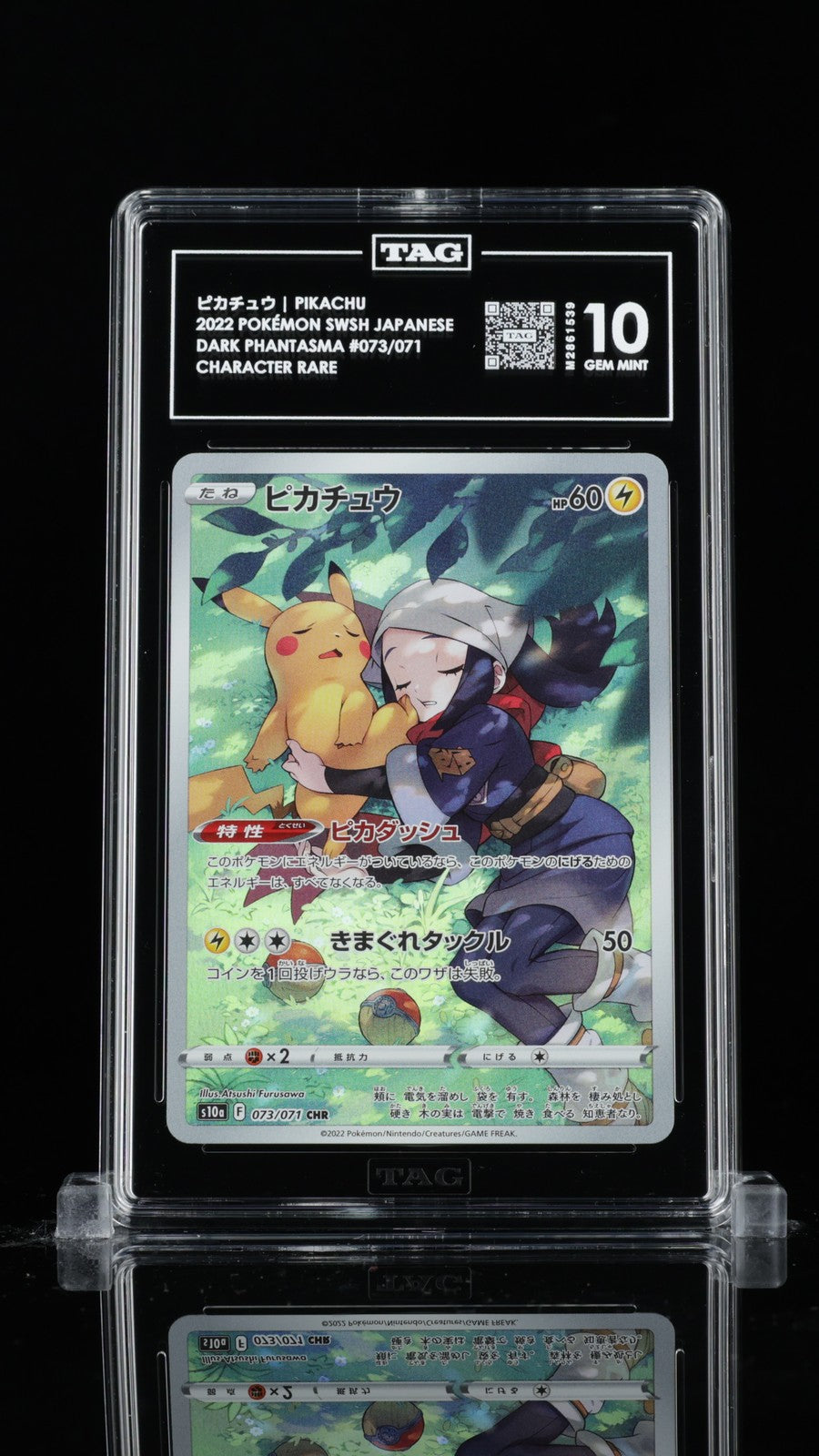 TAG 10 GEM MINT Japanese Pokemon 2022 Pikachu 073/071 Dark