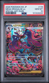 PSA 10 GEM MINT JAPANESE POKEMON 2026 Mega Dragalge ex 116/083 Ninja Spinner M4