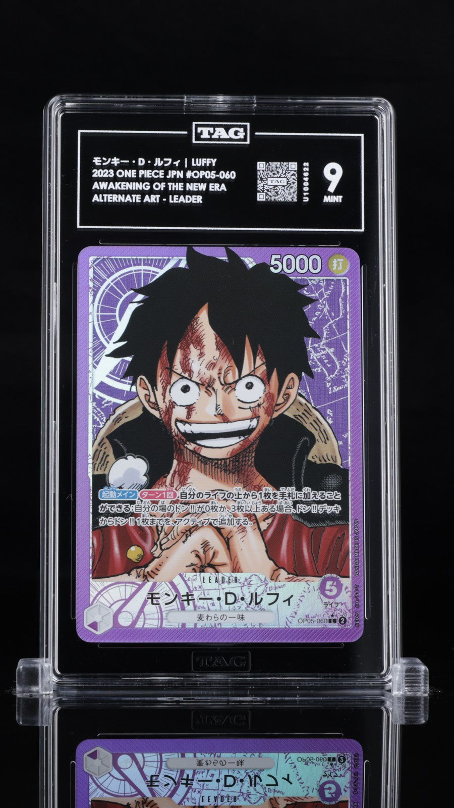 TAG 9 MINT Japanese One Piece 2023 Monkey D. Luffy OP05-060 ALT. ART