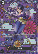 Japanese One Piece Card Tashigi ST06-006 Two Legends Alt Art NM