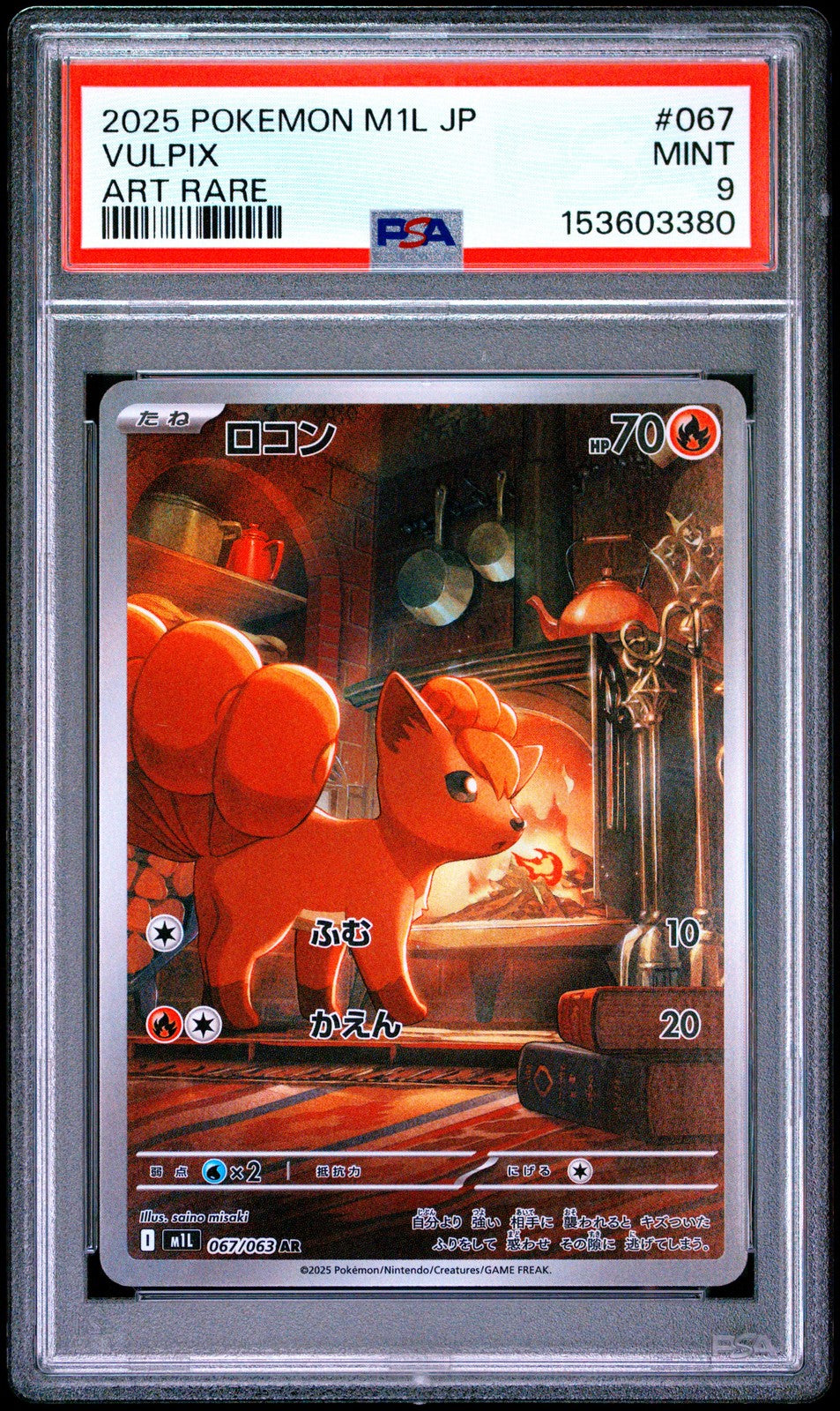 PSA 9 MINT JAPANESE POKEMON 2025 Vulpix 067/063 Mega Brave M1L