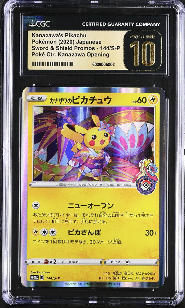 CGC 10 PRISTINE Japanese Pokemon 2020 Kanazawa's Pikachu 144/S-P Holo PROMO — reference photograph