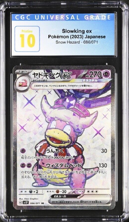 CGC 10 PRISTINE Blue Japanese Pokemon 2023 Slowking ex 086/071 Snow Hazard SV2P