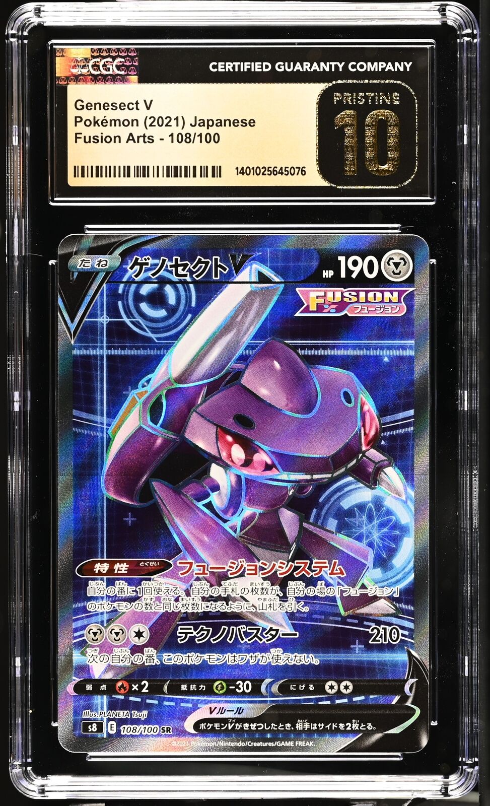 CGC 10 PRISTINE Japanese Pokemon 2021 GENESECT V 108/100 FUSION ARTS S8