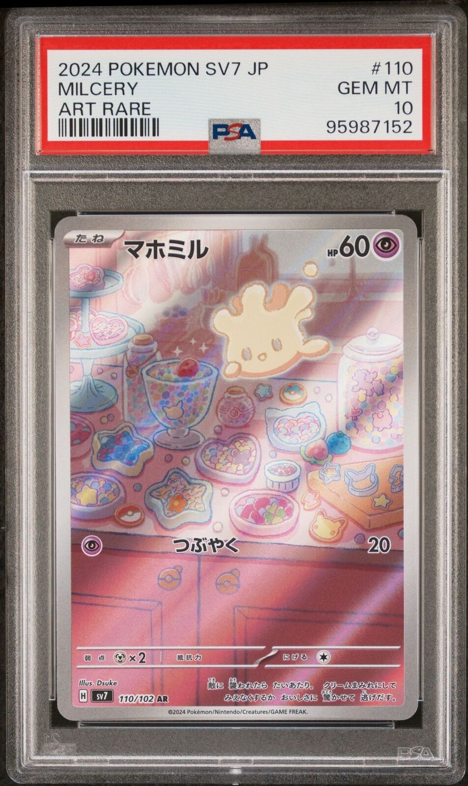 PSA 10 GEM MINT JAPANESE POKEMON 2024 Milcery 110/102 Scarlet & Violet SV7