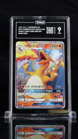 TAG 9 MINT Japanese Pokemon 2019 Charizard GX 009/051 Family Card Game SML