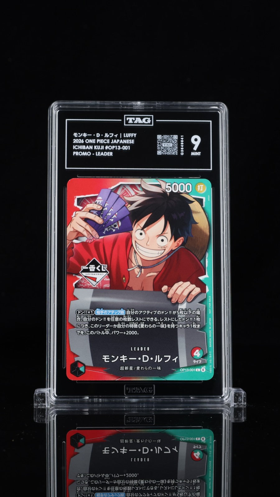 TAG 9 MINT JAPANESE ONE PIECE 2026 Monkey D Luffy OP13-001 Ichiban Kuji