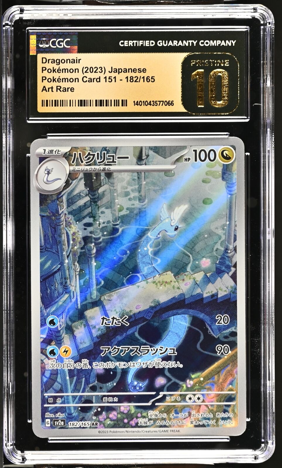 CGC 10 PRISTINE Japanese Pokemon 2023 Dragonair 182/165 AR 151 SV2a