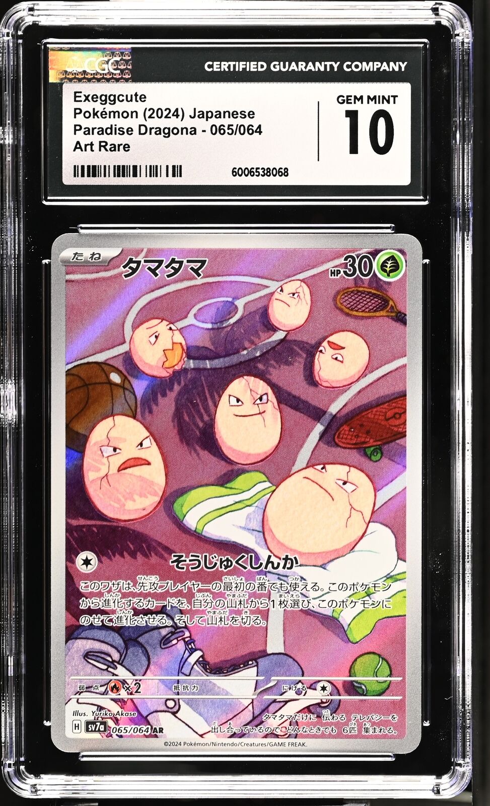 CGC 10 GEM MINT Japanese Pokemon 2024 Exeggcute 065/064 Paradise Dragona sv7a