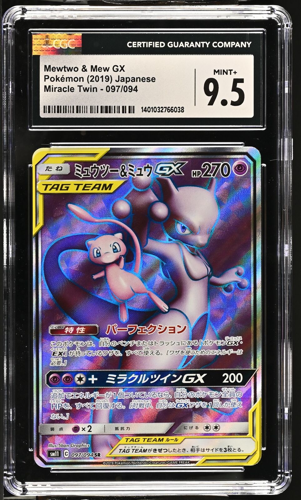 CGC 9.5 MINT+ Japanese Pokémon 2019 MEWTWO & MEW GX 097/094 MIRACLE TWINS SM11