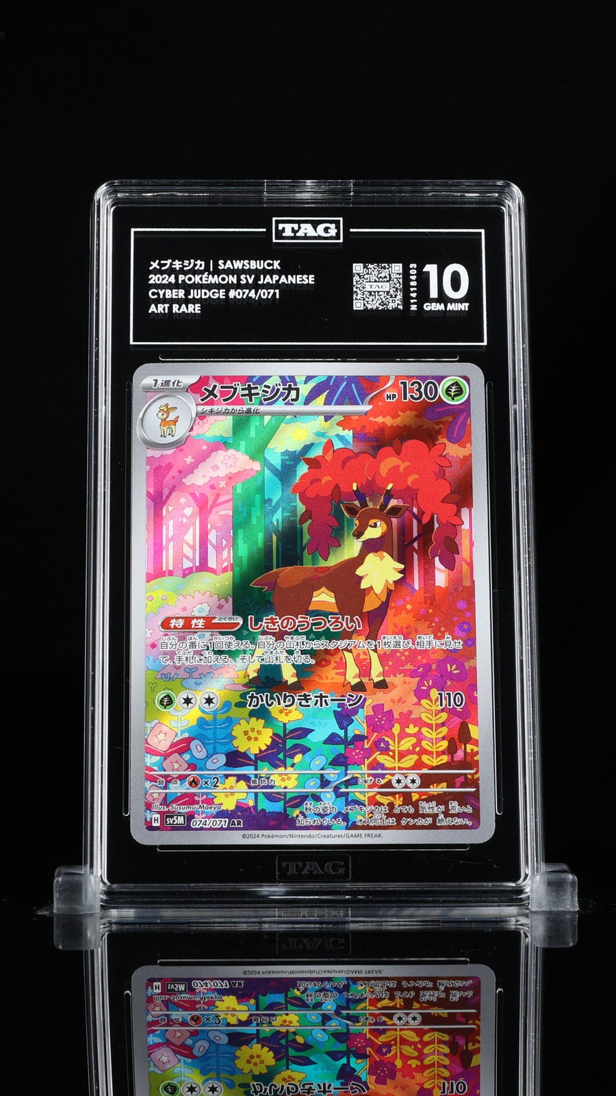 TAG 10 GEM MINT Japanese Pokemon 2024 SAWSBUCK 074/071 SV5M