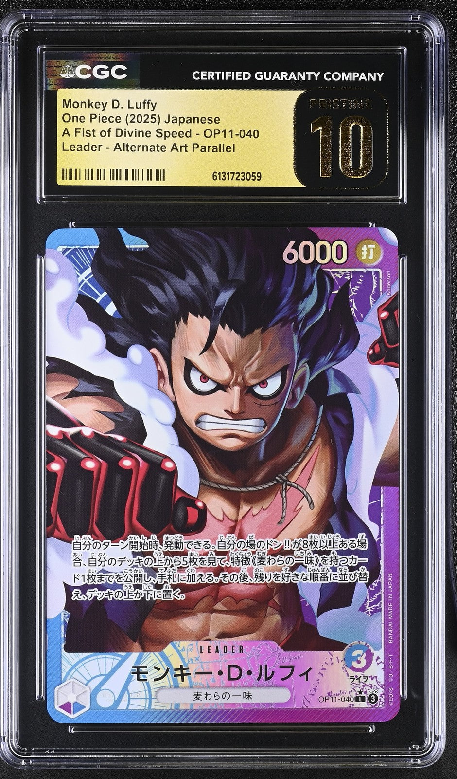 CGC 10 PRISTINE – PKMhobby