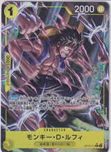 Japanese One Piece Card Monkey D. Luffy OP10-111 Alternate Art Royal Blood NM