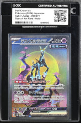 Japanese Pokemon IRON CROWN EX 094/071 SV5M CYBER JUDGE CGC CERTIFIED AUTHENTIC