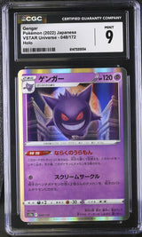 CGC 9 MINT Japanese Pokemon 2022 Gengar 048/172 VSTAR Universe S12a