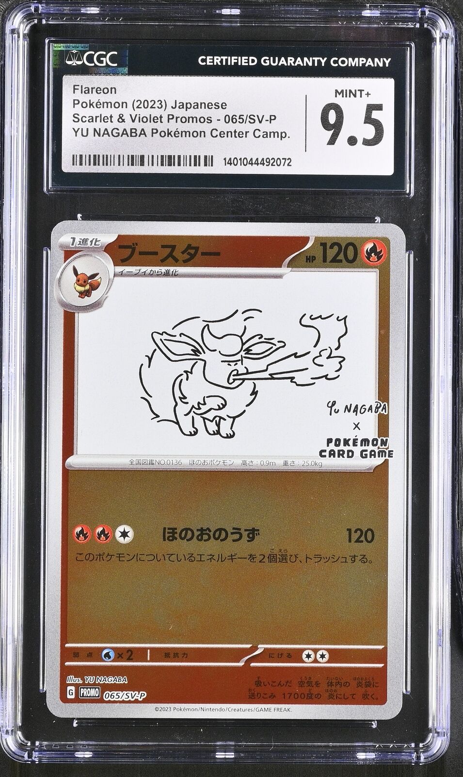 CGC 9.5 MINT+ Japanese Pokemon 2023 Flareon 065/SV-P YU NAGABA PROMO