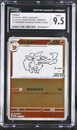 CGC 9.5 MINT+ Japanese Pokemon 2023 Flareon 065/SV-P YU NAGABA PROMO