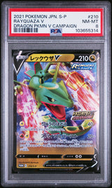 PSA 8 NM-MT JAPANESE POKEMON 2021 RAYQUAZA V 210/S-P PROMO