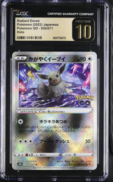 CGC 10 PRISTINE JAPANESE POKEMON 2022 RADIANT EEVEE 055/071 S10b