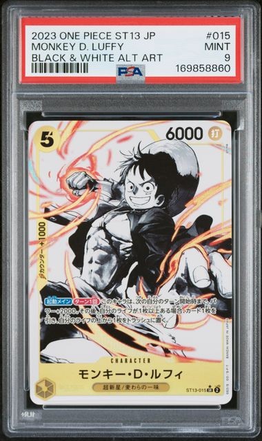 PSA 9 MINT Japanese ONE PIECE 2023 MONKEY D. LUFFY ST13-015 BLACK & WHITE