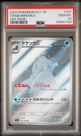 PSA 10 GEM MINT JAPANESE POKEMON 2024 Crabominable 107/102 Scarlet & Violet SV7