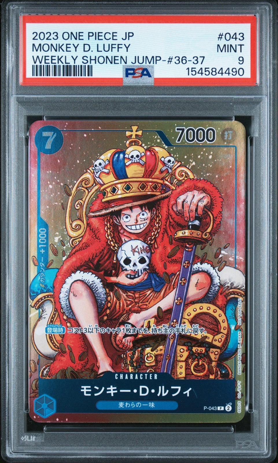 PSA 9 MINT Japanese One Piece 2023 Monkey D. Luffy P-043 SHONEN JUMP 36-37