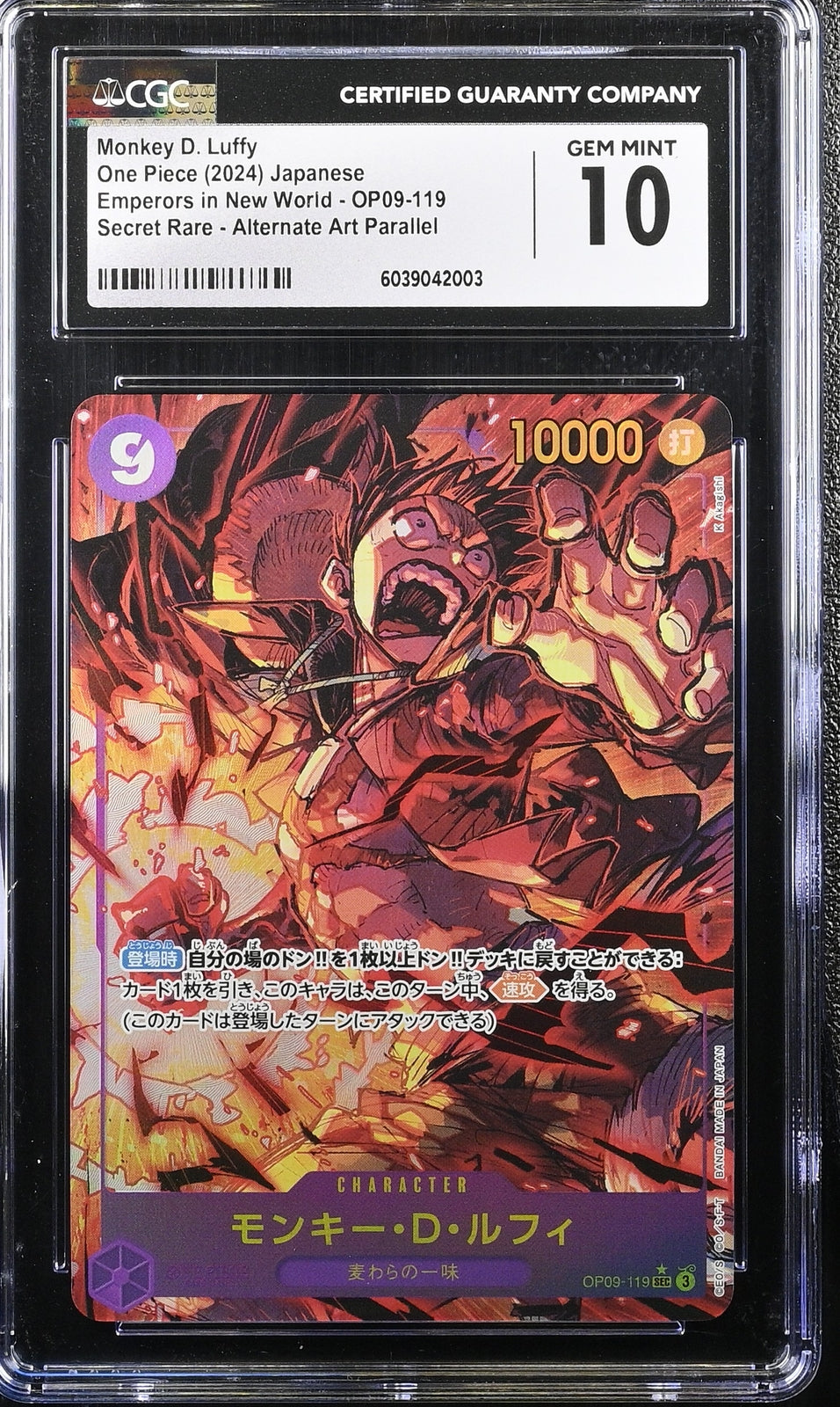CGC 10 GEM MINT Japanese One Piece 2024 MONKEY D. LUFFY OP09-119 ALTERNATE ART